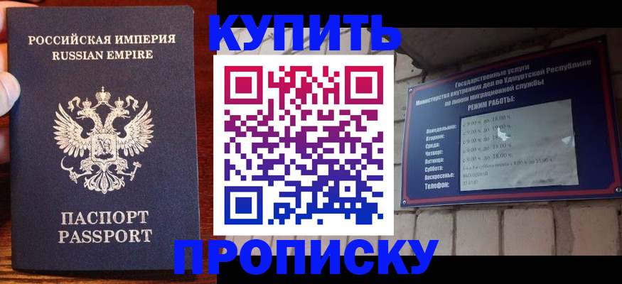 регистрация по РВП в Невинномысске