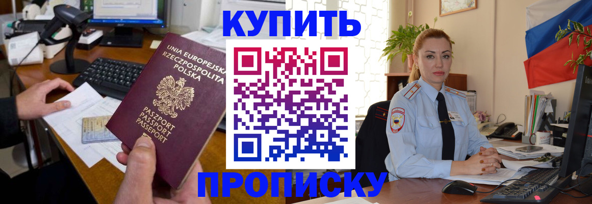 форма 3 в Невинномысске